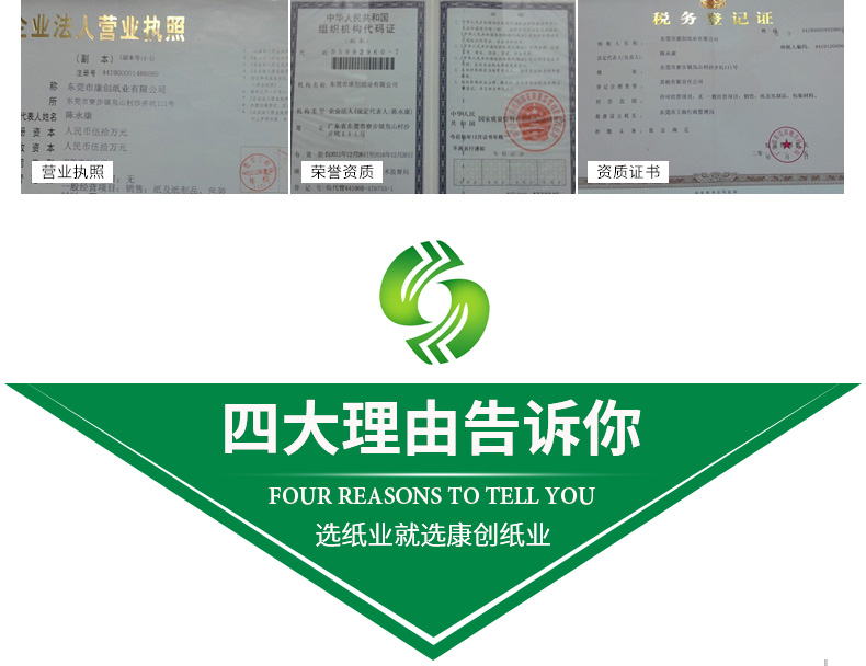港澳宝典下载到桌面