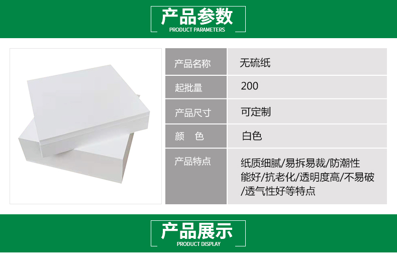港澳宝典下载到桌面