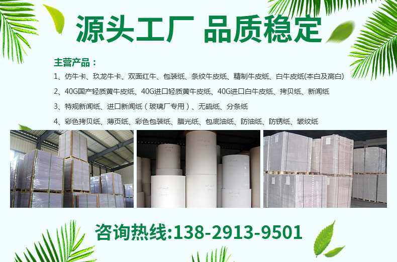 港澳宝典下载到桌面