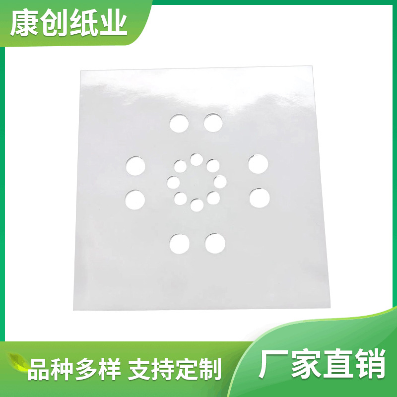 港澳宝典下载到桌面